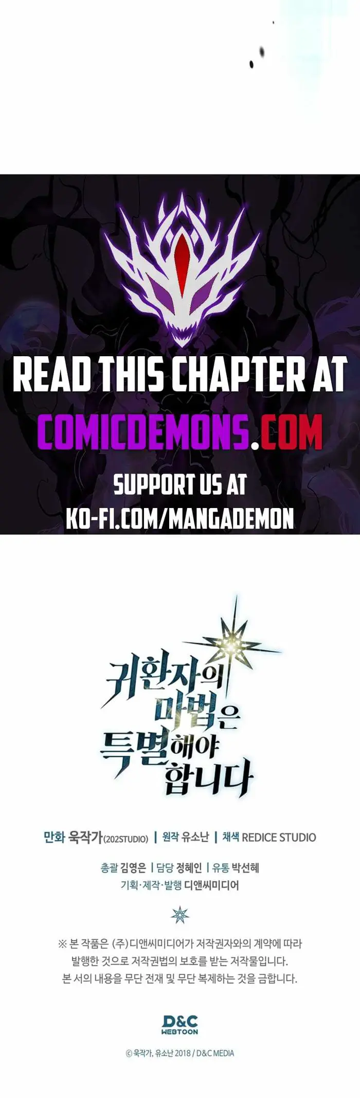 A Returner’s Magic Should Be Special Chapter 262 image 17_optimized
